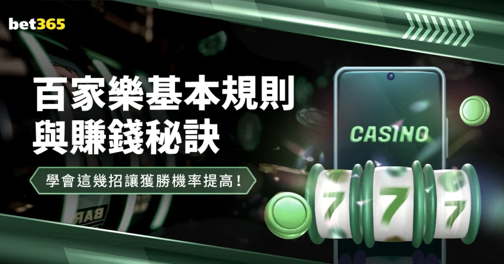 阿森纳亿元,领袖盛赞国,足新星,大众彩票,彩票平台,精准分析,彩票投注,在线购彩