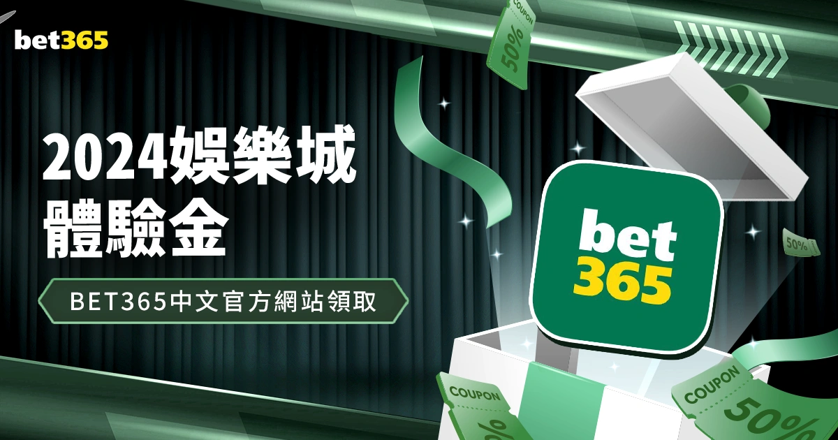 孙颖莎与王,曼昱,亚洲杯女单,大众彩票,彩票平台,精准分析,彩票投注,在线购彩