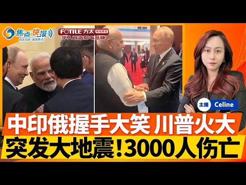羅體本季,戰發威,替补席成火,大众彩票,彩票平台,精准分析,彩票投注,在线购彩