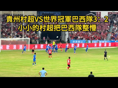 武磊,分钟替补亮,西班牙人,大众彩票,彩票平台,精准分析,彩票投注,在线购彩