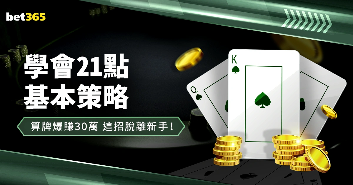 浙江新星西,甲加盟,转会获俱乐,大众彩票,彩票平台,精准分析,彩票投注,在线购彩