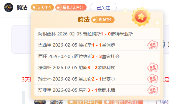 好消息,多诺万,威廉姆斯加,大众彩票,彩票平台,精准分析,彩票投注,在线购彩