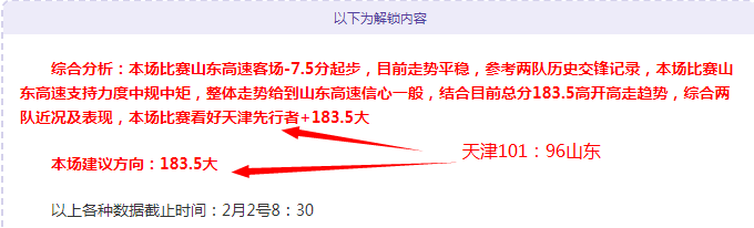 意大利前锋,雷特吉因伤,将缺席与德,大众彩票,彩票平台,精准分析,彩票投注,在线购彩