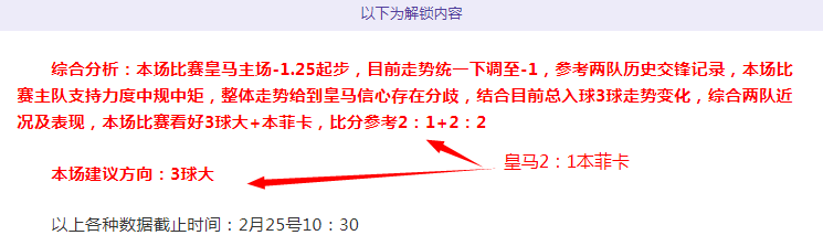 意大利前锋,雷特吉因伤,将缺席与德,大众彩票,彩票平台,精准分析,彩票投注,在线购彩