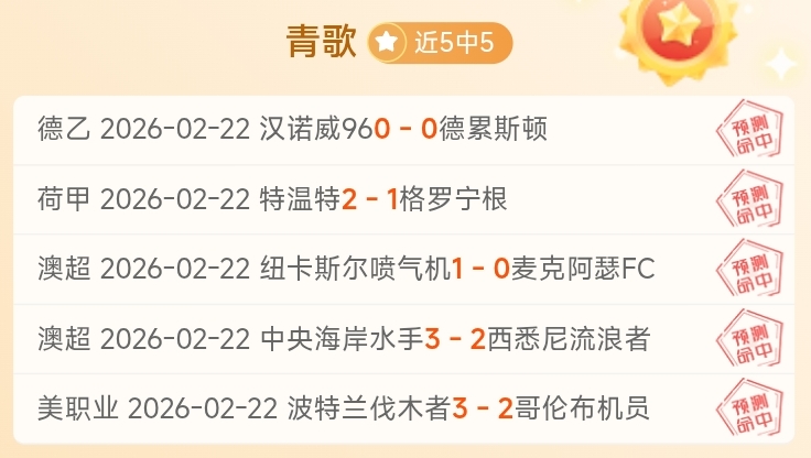 德累斯顿主,场激战比勒,菲尔德,大众彩票,彩票平台,精准分析,彩票投注,在线购彩