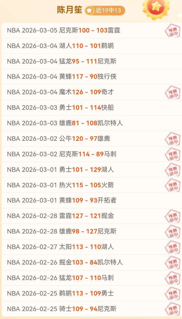 大乐透期号,专家推荐,主场虫,大众彩票,彩票平台,精准分析,彩票投注,在线购彩