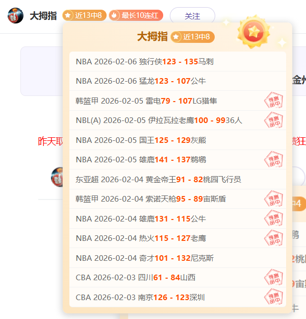 意甲冠军阿,萊格裏热度,攀升,大众彩票,彩票平台,精准分析,彩票投注,在线购彩