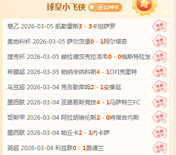 大乐透期号,专家质合分,析推荐,大众彩票,彩票平台,精准分析,彩票投注,在线购彩