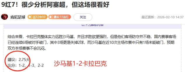 劳塔罗领跑,球星身价榜,莱奥排名第,大众彩票,彩票平台,精准分析,彩票投注,在线购彩