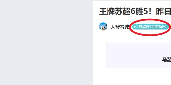 法国迎战克,罗地亚预告,国际象棋灵,大众彩票,彩票平台,精准分析,彩票投注,在线购彩