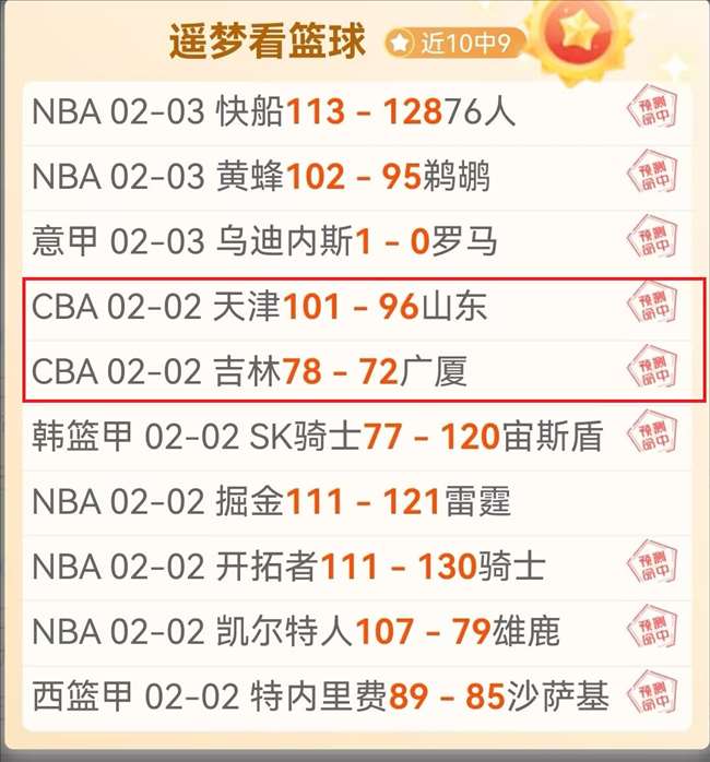 十年坚守未,获认可,公牛传奇为,大众彩票,彩票平台,精准分析,彩票投注,在线购彩
