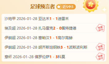 红军前锋矛,盾加剧,个人主义盛,大众彩票,彩票平台,精准分析,彩票投注,在线购彩