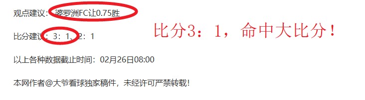 CBA,特莱斯后仰,投篮,大众彩票,彩票平台,精准分析,彩票投注,在线购彩