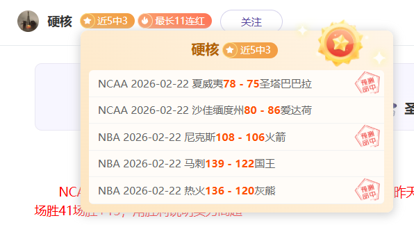 杨佳敏勇闯,丹麦羽毛球,公开赛,大众彩票,彩票平台,精准分析,彩票投注,在线购彩