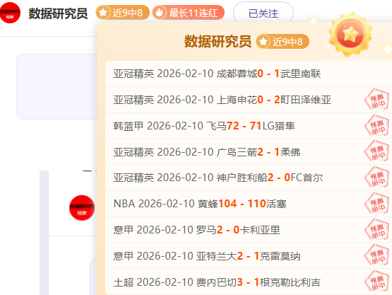 福彩,期藏机图解,一图解胆推,大众彩票,彩票平台,精准分析,彩票投注,在线购彩