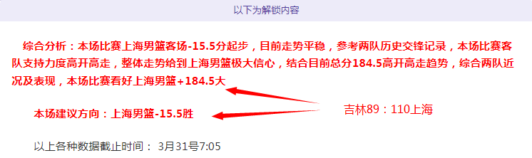 英超球队,将身价超,万欧,大众彩票,彩票平台,精准分析,彩票投注,在线购彩