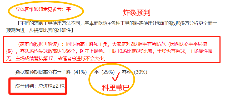 林诗恩与谢,宇昇携手新,加坡保龄球,大众彩票,彩票平台,精准分析,彩票投注,在线购彩