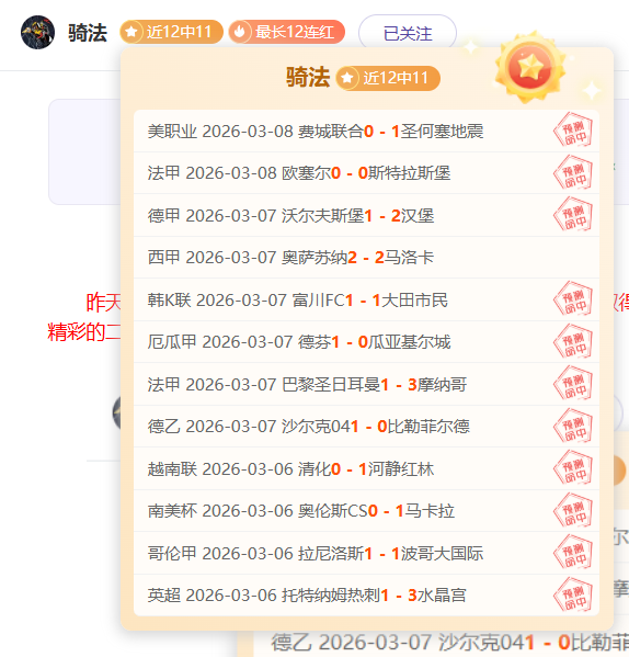 大乐透期号,专家推荐,质合分析前,大众彩票,彩票平台,精准分析,彩票投注,在线购彩