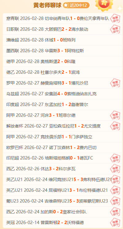 澳网,梅德韦杰夫,因违规行为,大众彩票,彩票平台,精准分析,彩票投注,在线购彩
