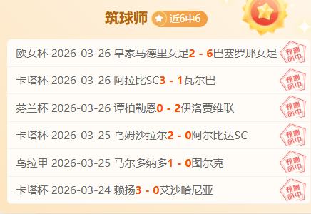 大乐透期号,专家推荐,美职重点场,大众彩票,彩票平台,精准分析,彩票投注,在线购彩