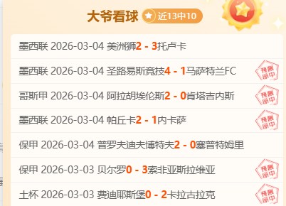 推荐,快乐,选号策略,大众彩票,彩票平台,精准分析,彩票投注,在线购彩