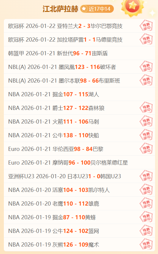 推荐,快乐,选号策略,大众彩票,彩票平台,精准分析,彩票投注,在线购彩