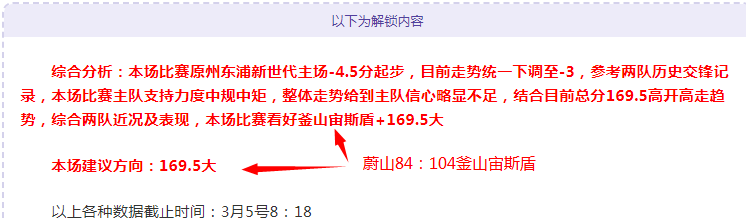 西甲国家德,比次回合,日凌晨开战,大众彩票,彩票平台,精准分析,彩票投注,在线购彩