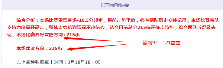 卡馬文加与,巴爾韋德续,约至,大众彩票,彩票平台,精准分析,彩票投注,在线购彩