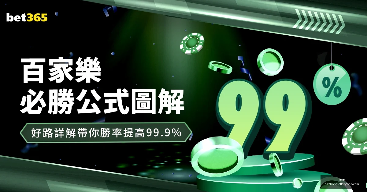 激情碰撞,英博顶级对,决引,大众彩票,彩票平台,精准分析,彩票投注,在线购彩