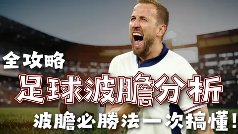 “隆戈宣布：律师将协助处理莫塔下课事务，预计数小时可完成”