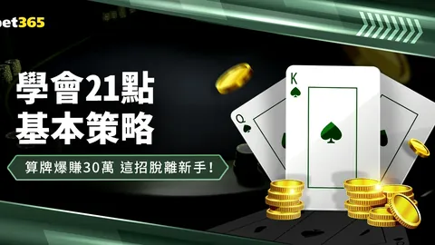 浙江新星西甲加盟，转会获俱乐部首肯