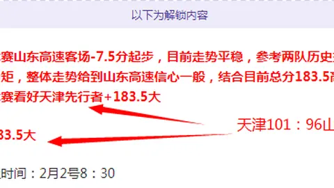 意大利前锋雷特吉因伤势，将缺席与德国的连续两战