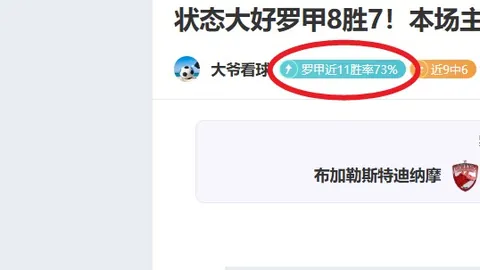 “重磅转会！大连英博喜签斯坦丘，双星闪耀赛季新篇章，合约锁定1.5+1年未来可期！”
