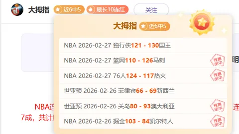 沙超联赛CEO：无泡沫破裂担忧，球队可尝试引进维尼修斯