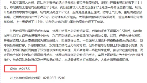 “国足备战训练，申花五将已报到，14日集结完成”
