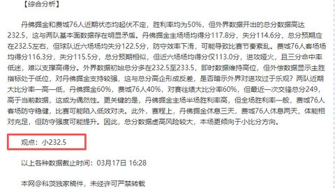中国男队亚冬会冬季两项接力4x7.5公里夺铜，央视体育同步播报
