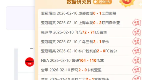 福彩3D26050期藏机图解析：一图解胆推荐