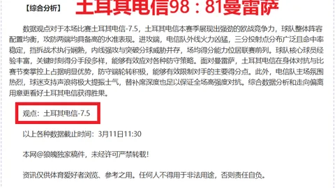 宁忠岩自豪担任亚冬会旗手，家门口荣耀时刻