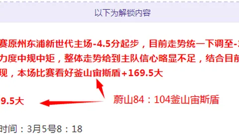 西甲国家德比次回合5月11日凌晨开战，诺坎普专家推荐解析