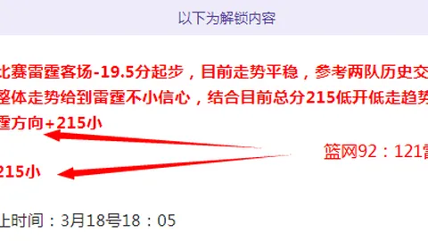 卡馬文加与巴爾韋德续约至2028，共铸皇马新辉煌篇章