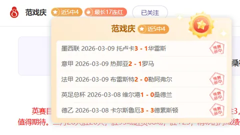 福彩3D26094期专家质合分析推荐诗迷预测